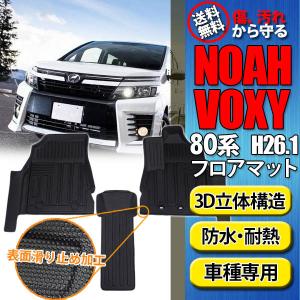 トヨタ（TOYOTA） TOYOTAトヨタ純正 フロントドアベルトモールLH 75720