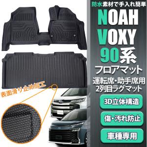 クラッツィオ(Clazzio) フロアマット 立体タイプ フロントのみ