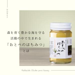 【2025年度産】北海道産 ソバ 130g お...の詳細画像2