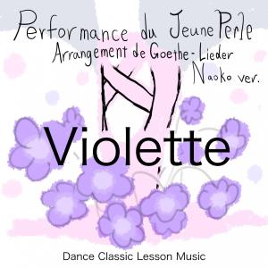 生涯現役ダンサーのための、ゲーテの詩に基づくクラシカルなバレエレッスンCD「Violette」ヴィオレット｜otodoke-shopping