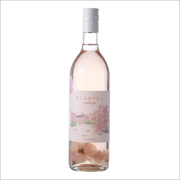 さくらのワイン（千代田区限定版）