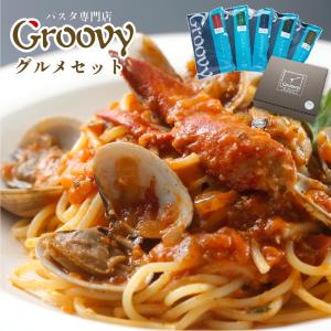 グルービーグルメセット、Aセット（パスタ3食＋ドレッ...