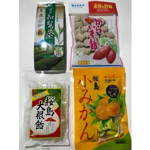 【鹿児島名物】お茶・あめセット、（知覧茶1、からいもあめ1、桜島大根あめ1、桜島小みかんキャンディ1）｜otodoke-shopping