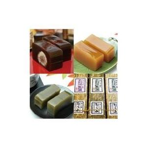 銘菓「むら山」　栗羊羹・挽き茶羊羹・醤油羊羹　３本ギフト
