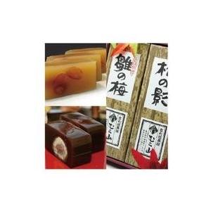 銘菓「むら山」　 超高級羊羹の雛の梅と松の影 2本ギフト