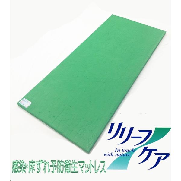 【リリーフケアマットレス・オーバーレイ】(RC４０)全国13,000床の納入実績！看護士・介護士が認...