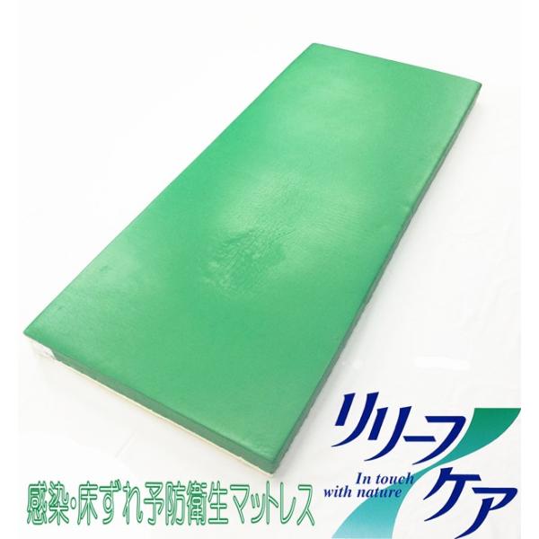 【リリーフケアマットレス(RC８５)】全国13,000床の納入実績！看護士・介護士が認めた最新マット...