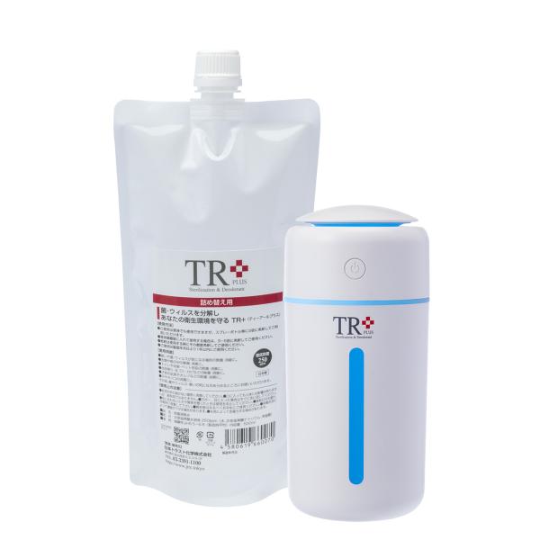 TR＋卓上ミスト ＋ TR＋500mlパウチ　（卓上ミスト1台　+　次亜塩素酸水500mlパウチ）