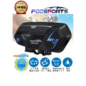 バイク インカム1年保証 連続使用最大20時間 最新機種 Bluetooth5.0 日本語音声  M1 -S Pro FODSPORTS最大８人同時通話 送料無料