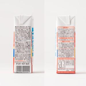 カゴメ トマトジュース 食塩無添加 200ml...の詳細画像5