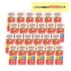 カゴメ トマトジュース 食塩無添加 200ml...の詳細画像1