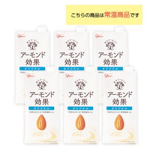 グリコ 1L オリジナル アーモンド効果 10...の詳細画像1