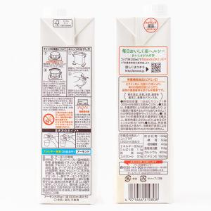 グリコ 1L オリジナル アーモンド効果 10...の詳細画像3