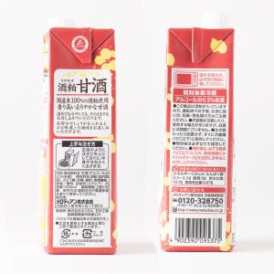 メロディアン 酒粕甘酒 1000ml×6本 常...の詳細画像2
