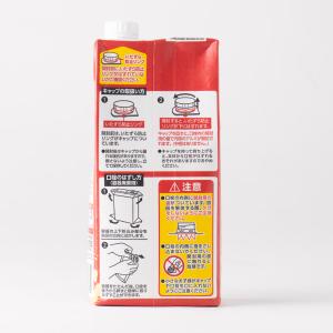 メロディアン 酒粕甘酒 1000ml×6本 常...の詳細画像3