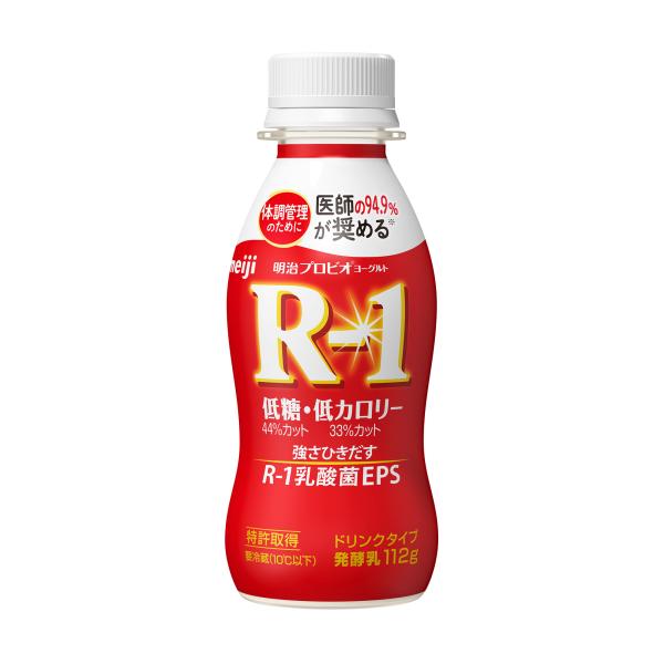 24本入）明治乳業プロビオヨーグルトR-1ドリンクタイプ低糖低カロリー112ml×24本 ヨーグルト...