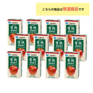 タカナシ乳業 有機アップル 125ml×12本...の詳細画像1