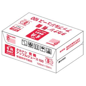 タカナシ乳業 有機アップル 125ml×12本...の詳細画像2