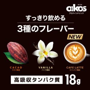 ダノン オイコス プロテインドリンク 高吸収タ...の詳細画像5