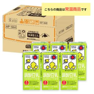 キッコーマン 調製豆乳 1000ml×6本 紙...の詳細画像1