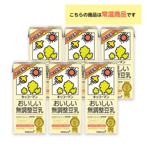 キッコーマン おいしい無調整豆乳 1000ml...の詳細画像2