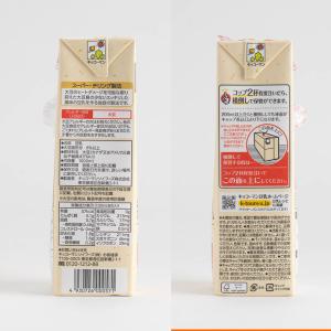 キッコーマン おいしい無調整豆乳 1000ml...の詳細画像3