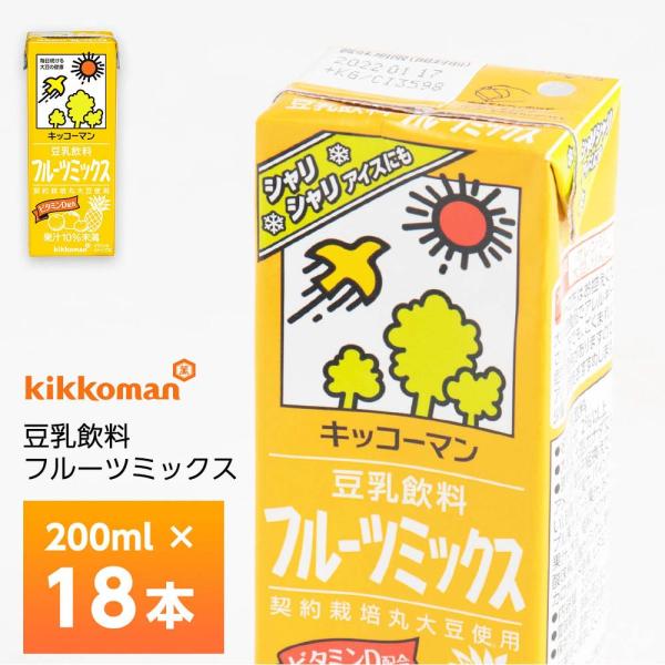 キッコーマン 豆乳飲料 フルーツミックス 200ml×18本 紙パック りんご パイナップル オレン...