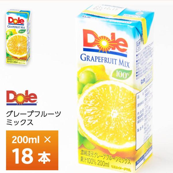 雪印メグミルク Dole グレープフルーツミックス100% LL200ml×18個 常温保存 グレフ...