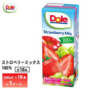 Dole（ドール） 3ケース選べる オレンジ 200ml×54本 送料無料 果汁100