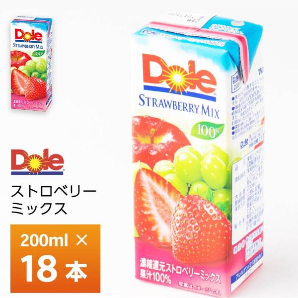 雪印メグミルク Dole ストロベリーミックス100% 200ml×18個 常温保存 いちご イチゴ...