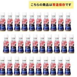 雪印メグミルク 関節ケア ドリンク グルコサミ...の詳細画像3