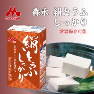 お豆腐　12箱 とうふの小箱 | 商品ラインナップ,ギフト商品 | おとうふ宅配便 さとの雪