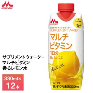 TBCドリンク 森永乳業 サプリメントウォーター コラーゲン 香るりんご