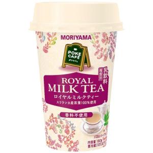守山乳業 喫茶店の味 ロイヤルミルクティー 1000g 紙パック 6本入 紅茶