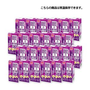 森永乳業 眼の疲労感軽減125ml×24個 常...の詳細画像1