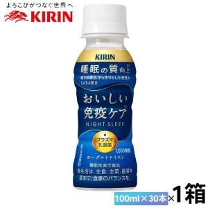エルビー 3ケース選べる 戦うカラダ シールド乳酸菌入り 125ml×72本 紙