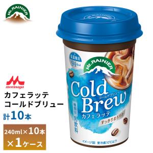 森永乳業 マウントレーニア カフェラッテ モカチーノ 240mlカップ×30本