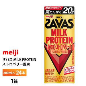 ザバス 明治 チョコレート風味 200ml×24本 ZAVAS 紙パック ミルク