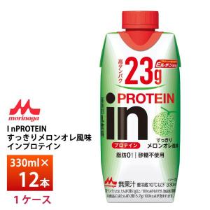 inPROTEIN 森永乳業 マンゴー風味 インプロテイン 330ml ×12本 クール