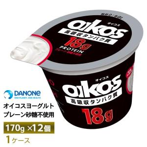 DANONE ダノンジャパン ダノン オイコス 高吸収タンパク質18g プレーン