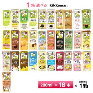 キッコーマン豆乳 送料無料 キッコーマン豆乳200ml 4ケース(72本) 4箱