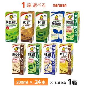 2026年5月】ミルクティー 紙パックのおすすめ人気ランキング - Yahoo