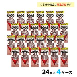 1ケース選べる 明治 ザバス 200ml×24...の詳細画像2