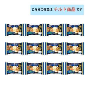 1ケースえらべる 日本ハム 極み焼ハンバーグ ...の詳細画像2