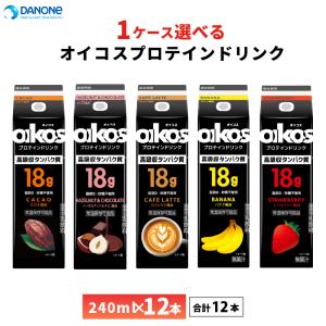 inPROTEIN 森永乳業 マンゴー風味 インプロテイン 330ml ×12本 クール