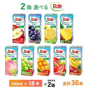 雪印メグミルク Dole ピーチフルーツミックス100% 200ml 紙パック 54本