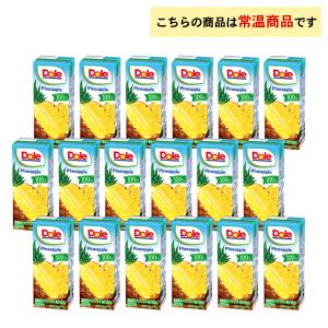 2ケース選べる Dole フルーツジュース 2...の詳細画像5
