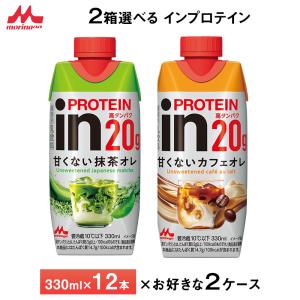 森永 inPROTEIN 甘くない抹茶オレ 24本の高価買取価格