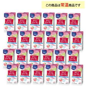 2ケース選べる 明治乳業 アミノコラーゲンドリ...の詳細画像1