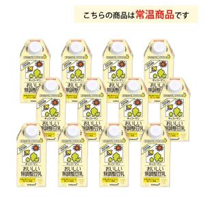 ポイント3倍還元 2ケース選べる キッコーマン...の詳細画像2
